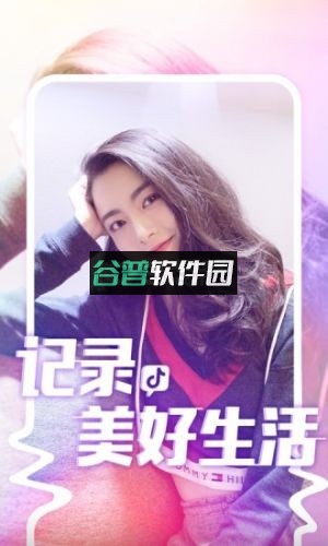 抖音短视频直装版v36.9.0截图2