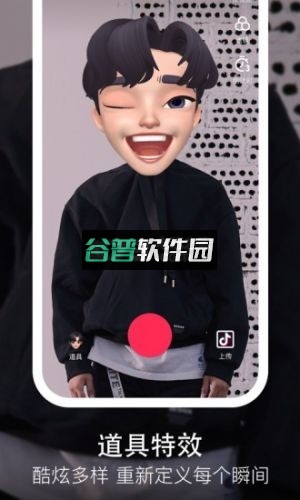 抖音短视频直装版v36.9.0截图4