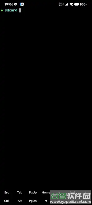 MT终端扩展包最新版截图1