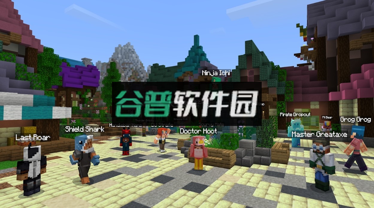 我的世界基岩版2026最新正式版下载v1.21.130.28截图3