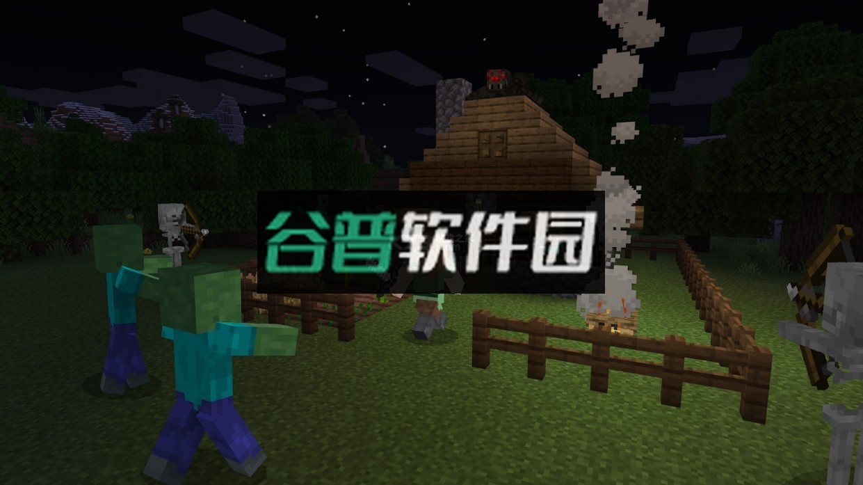 我的世界基岩版2026最新正式版下载v1.21.130.28截图4