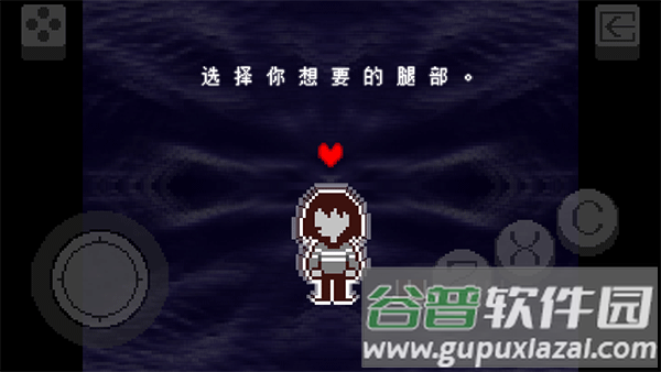 三角符文第二章官方下载(Deltarune)截图1