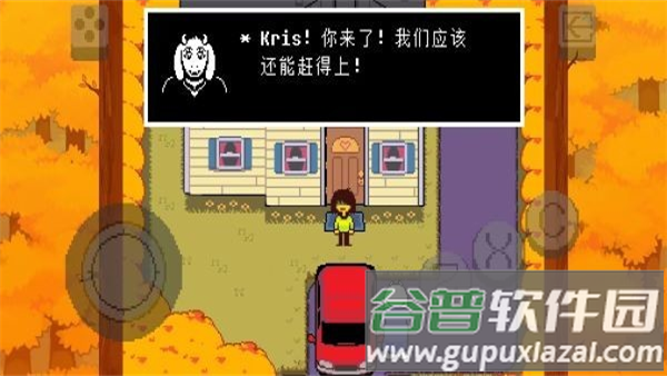 三角符文第二章官方下载(Deltarune)截图3