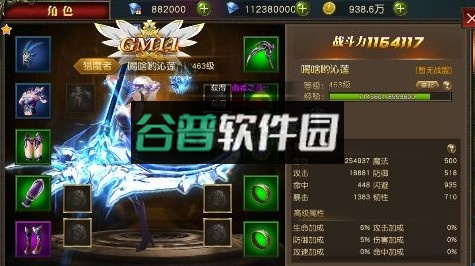 天使纪元 v1.0 奇迹刷充免费版
