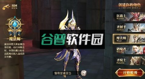 天使纪元 v1.0 奇迹刷充免费版