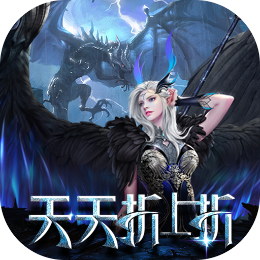 天使纪元奇迹刷充免费版v1.0v1.0