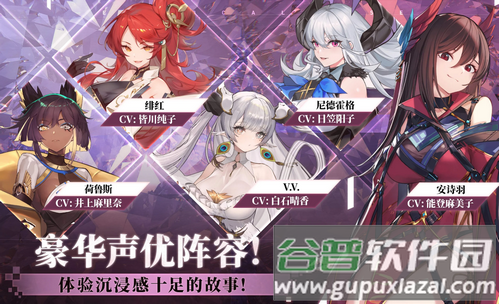 Echocalypse绯红的神约安卓版