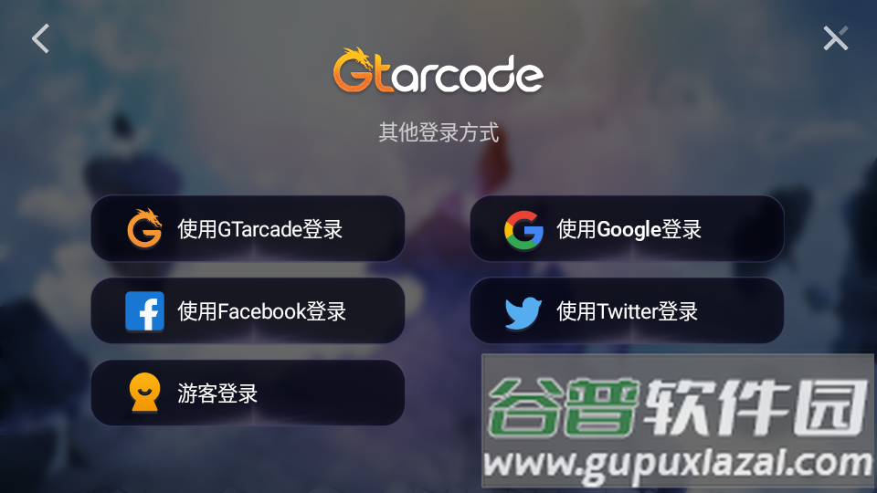 Echocalypse绯红的神约安卓版截图3