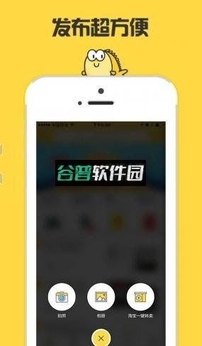 闲鱼国际版下载v7.23.91截图3