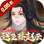 乱世龙魂游戏v1.0