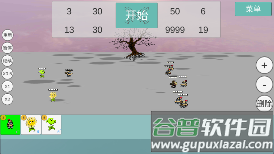 全明星乱斗模拟器下载安装截图3