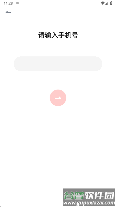 拾心app官方最新版截图1