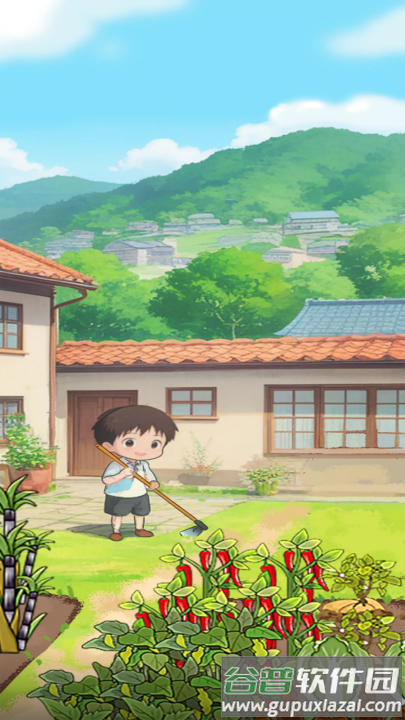 福气小院子红包版截图3