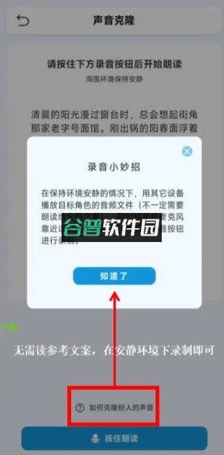 echome v2.0.1 官方正版下载