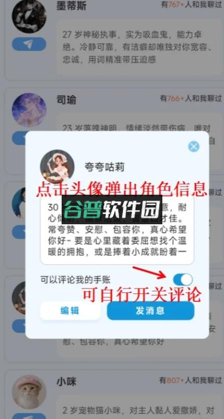 echome v2.0.1 官方正版下载