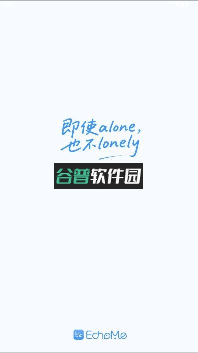 echome官方正版下载v2.0.1截图1