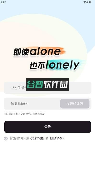 echome官方正版下载v2.0.1截图2