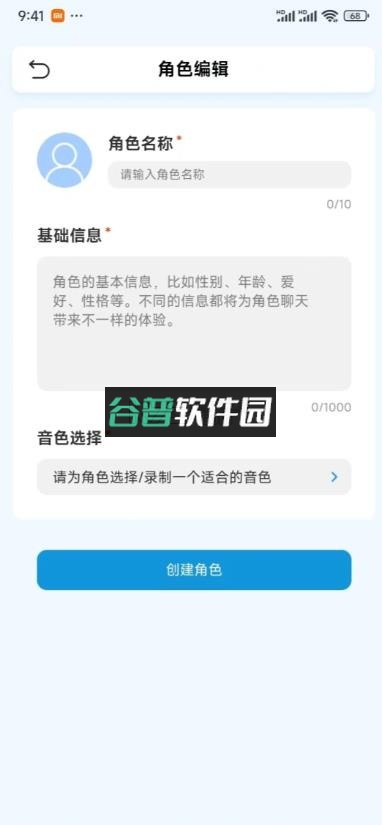 echome官方正版下载v2.0.1截图3