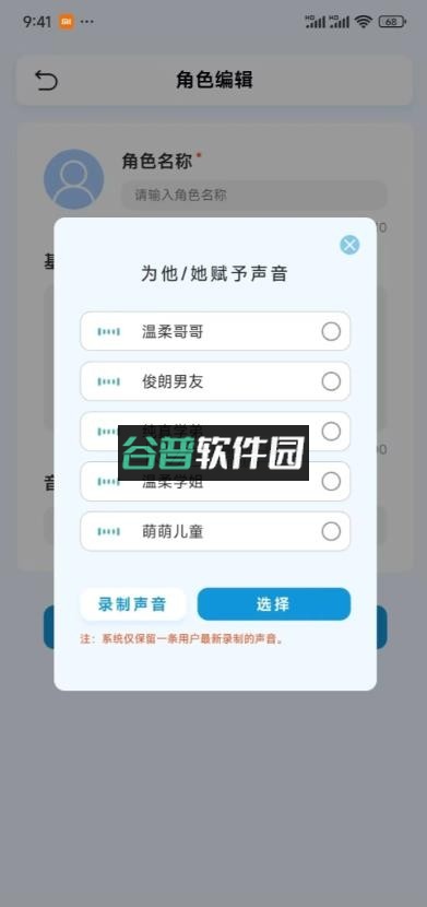 echome官方正版下载v2.0.1截图4