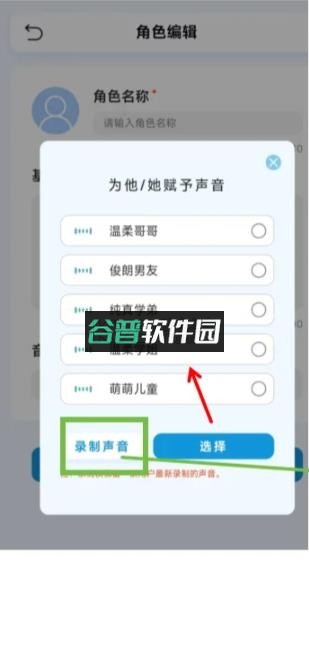 echome官方正版下载v2.0.1截图6