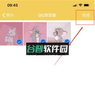 解压专家 v3.2.11 app下载官方