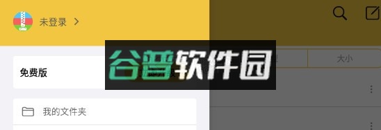 解压专家 v3.2.11 app下载官方