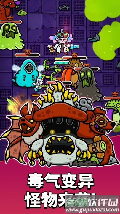 地城异变生存战游戏截图4