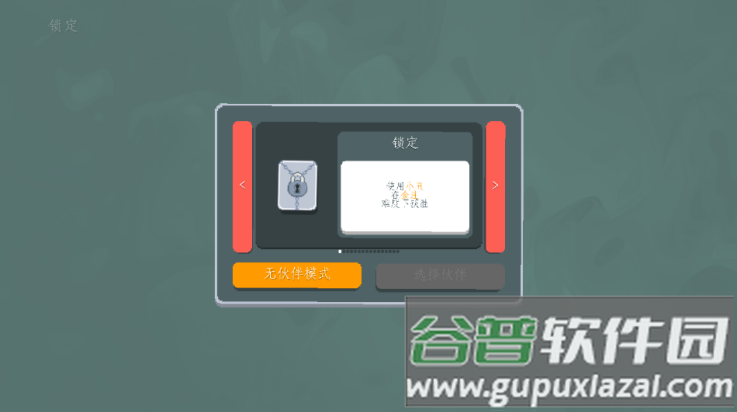 小丑牌珊瑚海版截图1