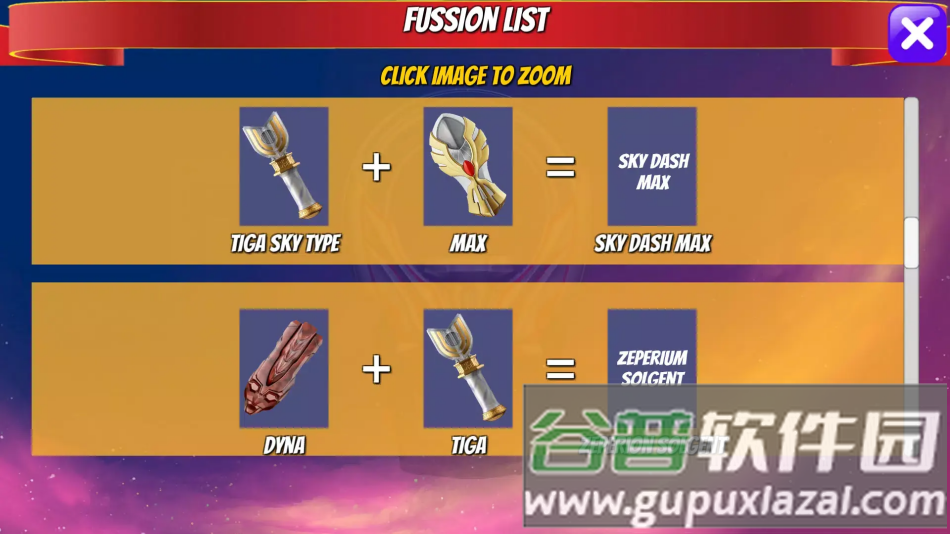 欧布变身融合模拟器游戏截图3