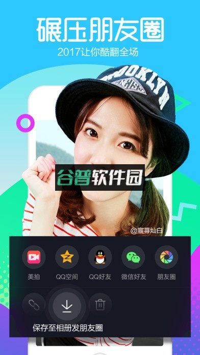 抖音短视频安卓版下载v36.9.0截图1