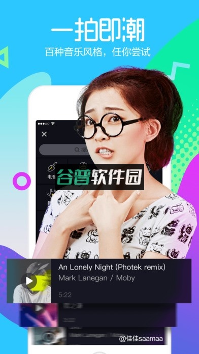 抖音短视频安卓版下载v36.9.0截图2