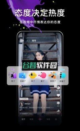 微视2026最新版v8.157.0.588截图1