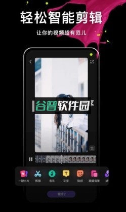 微视2026最新版v8.157.0.588截图4