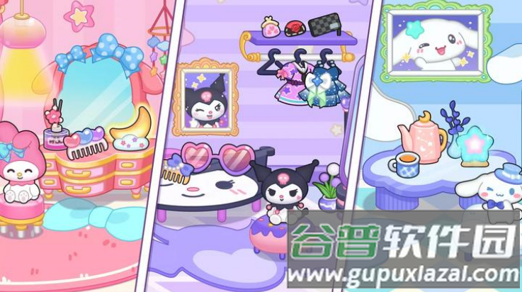 梦幻公主个性装扮屋游戏截图1