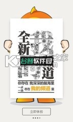 电信营业厅最新版v12.5.0截图1