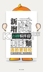 电信营业厅最新版v12.5.0截图3