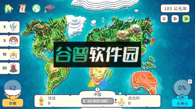 上帝模拟器破解版全解锁无广告v2.5.1截图6