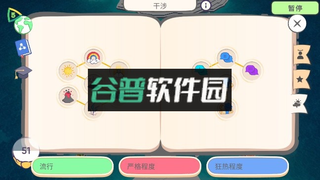 上帝模拟器破解版全解锁无广告v2.5.1截图8