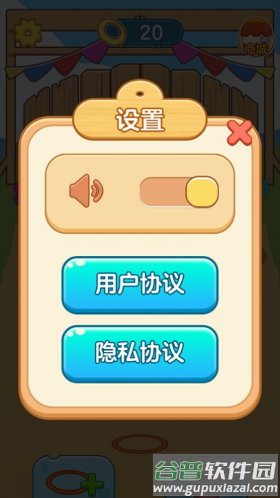 抓了个猪红包版截图3