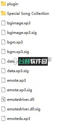 吉里吉里模拟器2最新版2026v1.3.9截图5