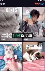 今日头条多闪app下载v36.9.0截图1