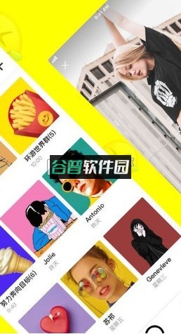 今日头条多闪app下载v36.9.0截图2