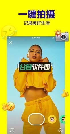 今日头条多闪app下载v36.9.0截图3