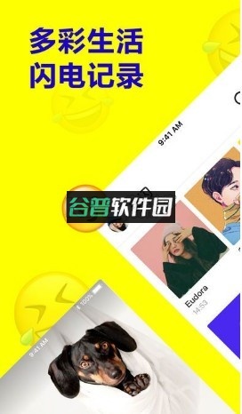 今日头条多闪app下载v36.9.0截图4