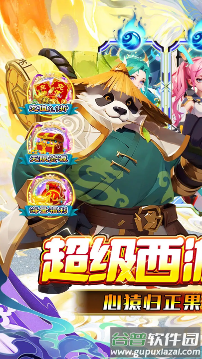 魔狩战纪官方正版下载截图3