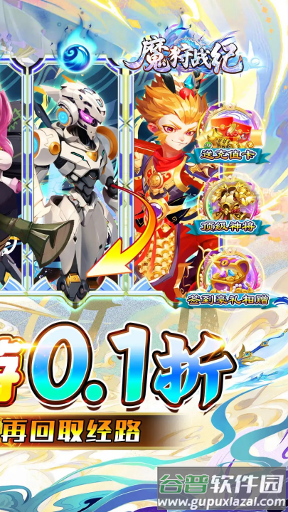 魔狩战纪官方正版下载截图4