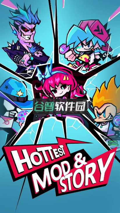 节奏对战最新版本下载v5.7截图1