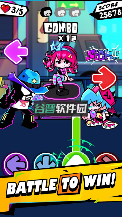 节奏对战最新版本下载v5.7截图3