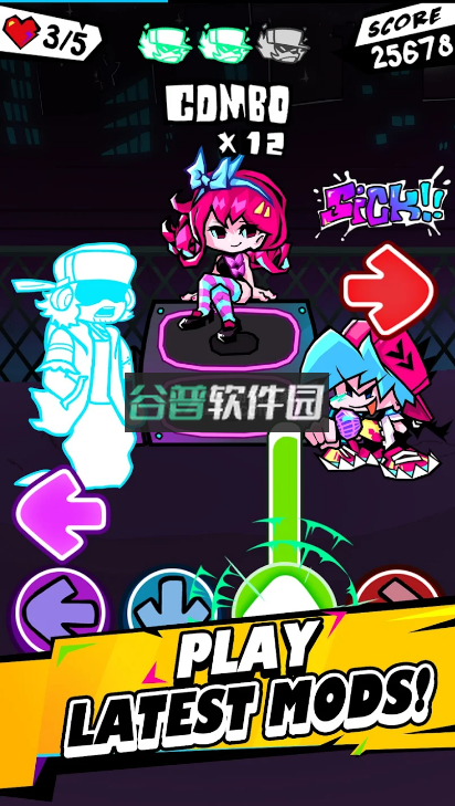 节奏对战最新版本下载v5.7截图4