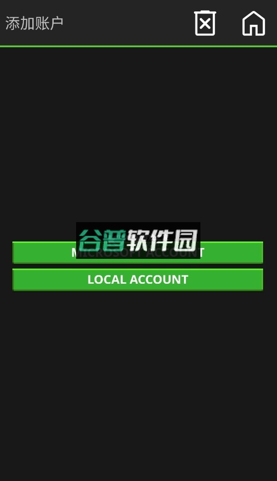 pojavlauncher启动器下载v20250118截图3